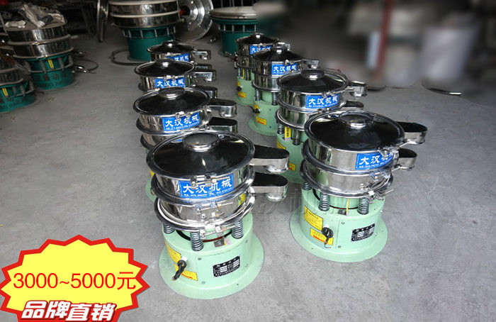 小型不銹鋼振動(dòng)篩多少錢(qián)一臺(tái)？