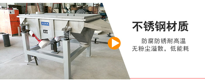 不銹鋼材質(zhì)防腐防銹耐高溫，無粉塵溢散，低耗能
