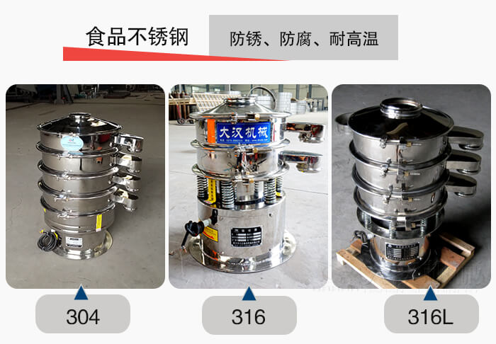小型食品不銹鋼優(yōu)勢：防銹，防腐，耐高溫