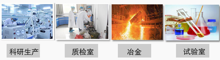 小型試驗篩振動篩主要用于：科研生產(chǎn)，質(zhì)檢室，冶金，試驗室等。